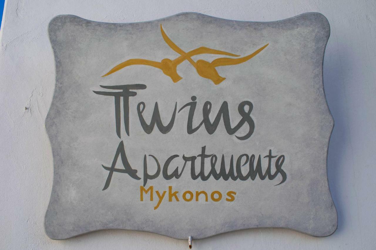 Twins Apartments By Mina Орнос Экстерьер фото